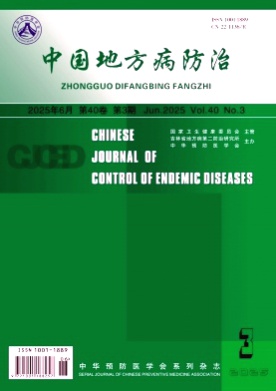 中国地方病防治杂志